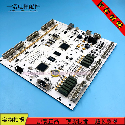 爱登堡电梯主板BT303 VER1.2/1.6爱登堡电梯控制板 现货出售质保
