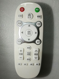 用于KONKAY HanLU液晶电视机遥控器网络电视遥控器互联网智能遥控