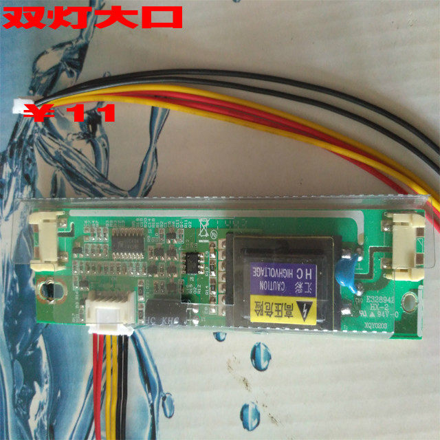 特价全新液晶电视机 显示器高压条 灯管驱动板