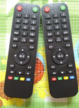 用于yingchuang牌液晶电视机遥控器网络液晶电视遥控器XY-800遥控
