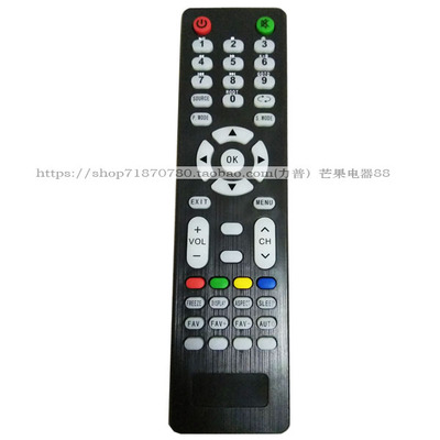 用于LEDTV 索尼CHANGNONG三星电视遥控器板组装杂牌电视SAMAUNG