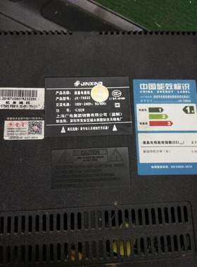 用于JINXING金星液晶电视机遥控器JX-T8832凯歌无线电厂遥控器板