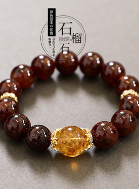 天然牛血红石榴石单圈水晶手串女款手链送闺蜜女友礼物轻奢高级感