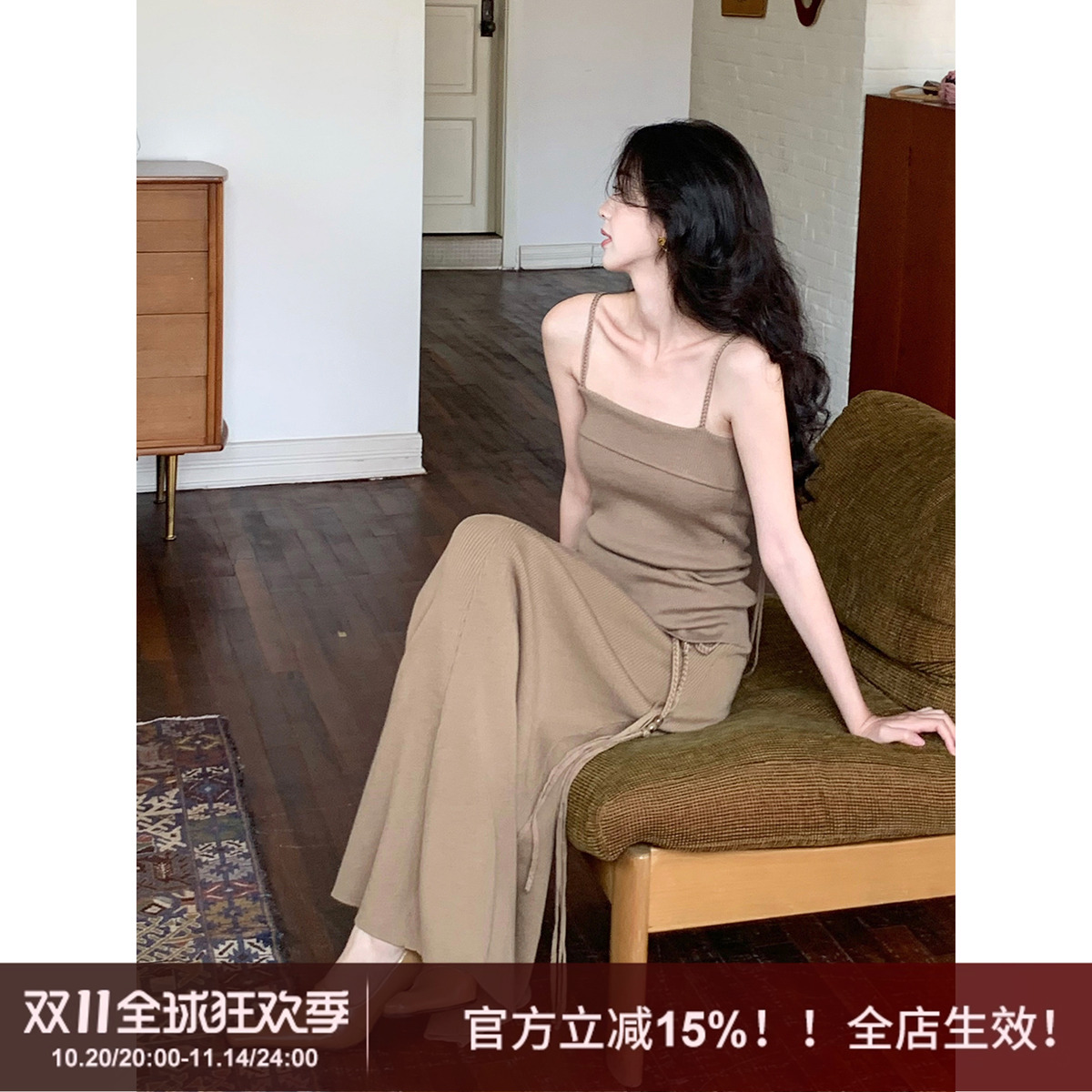 SYT现货羊毛吊带套装裙纯色