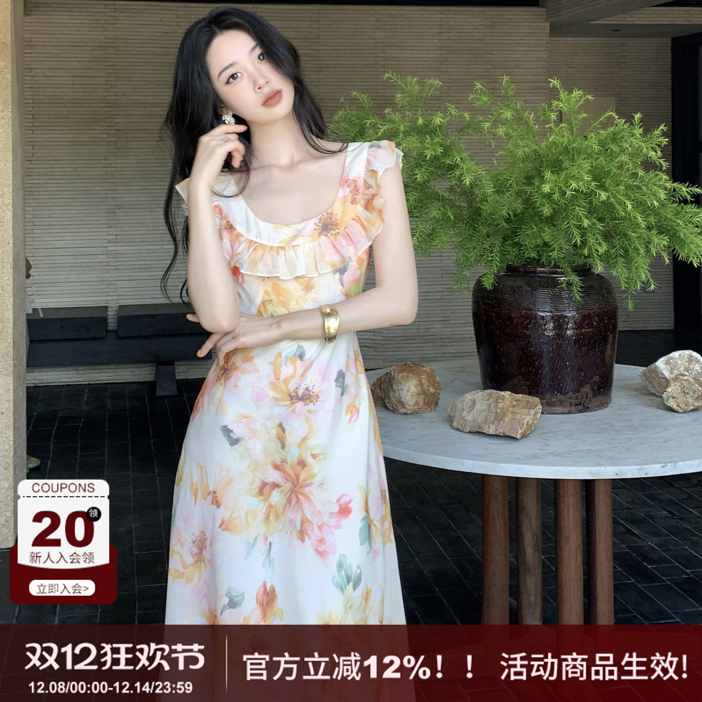 荷叶边u型领印花度假连衣裙