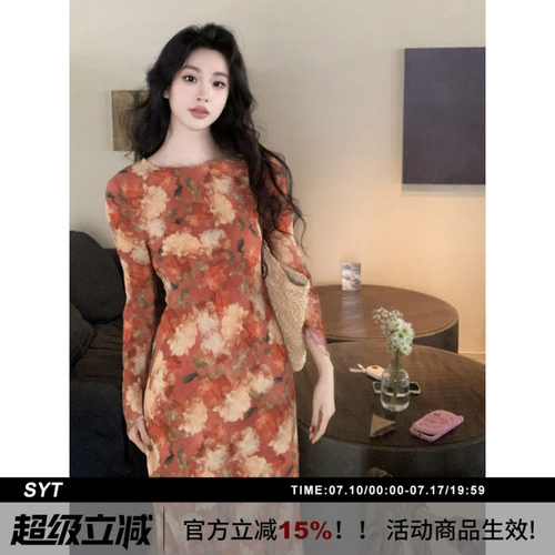 早春法式浪漫花朵显瘦长袖连衣裙