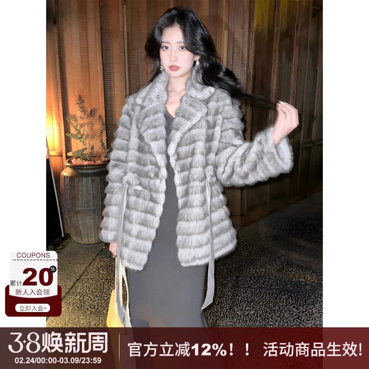 SYT自制 法式小众纯色翻领仿皮草皮毛一体中长款宽松型外套配腰带