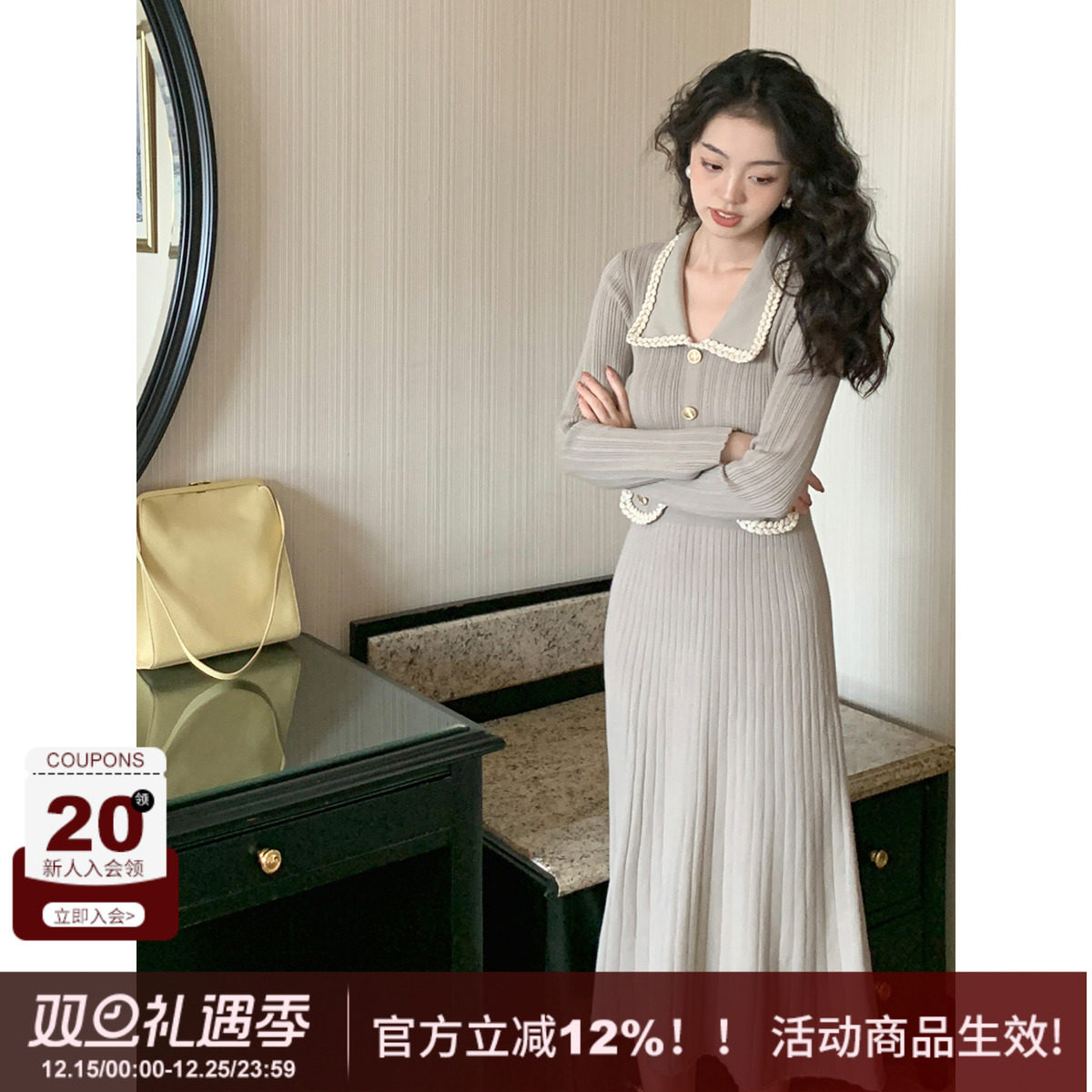 新品●小香风翻领显瘦针织连衣裙