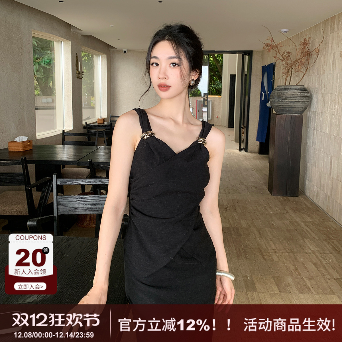 时髦收腰显瘦背心连衣裙