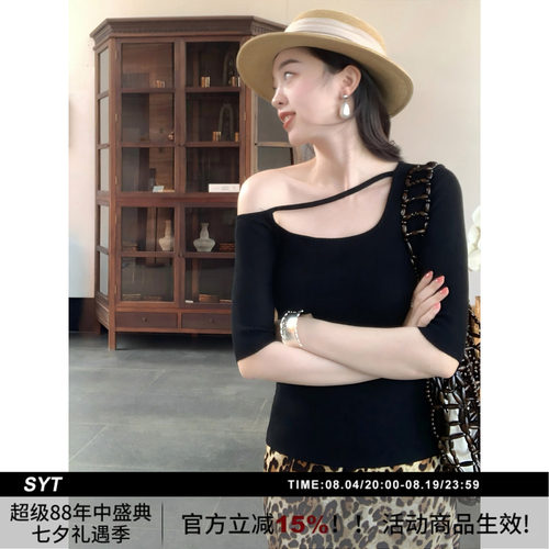 SYT自制显瘦露肩性感短袖T恤上衣