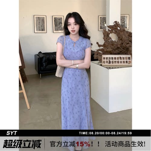 SYT自制新中式水滴领碎花连衣裙