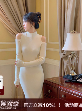 SYT约会小心机 露肩针织连衣裙女秋冬中长款气质修身内搭打底裙子