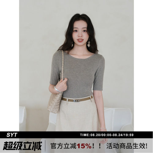 SYT自制绵羊毛大圆领针织上衣