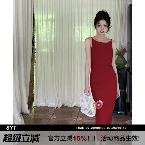 SYT经典肯豆收腰一字领连衣裙