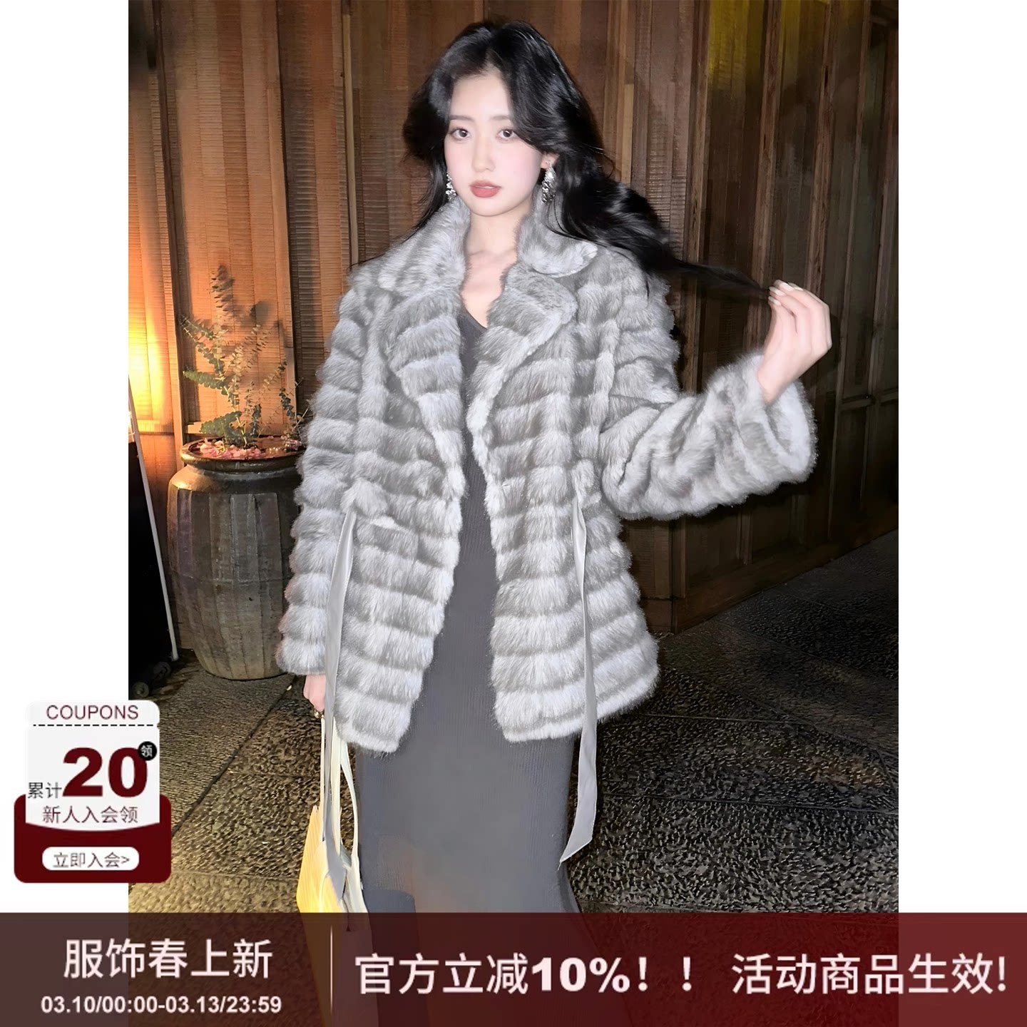 SYT自制 法式小众纯色翻领仿皮草皮毛一体中长款宽松型外套配腰带