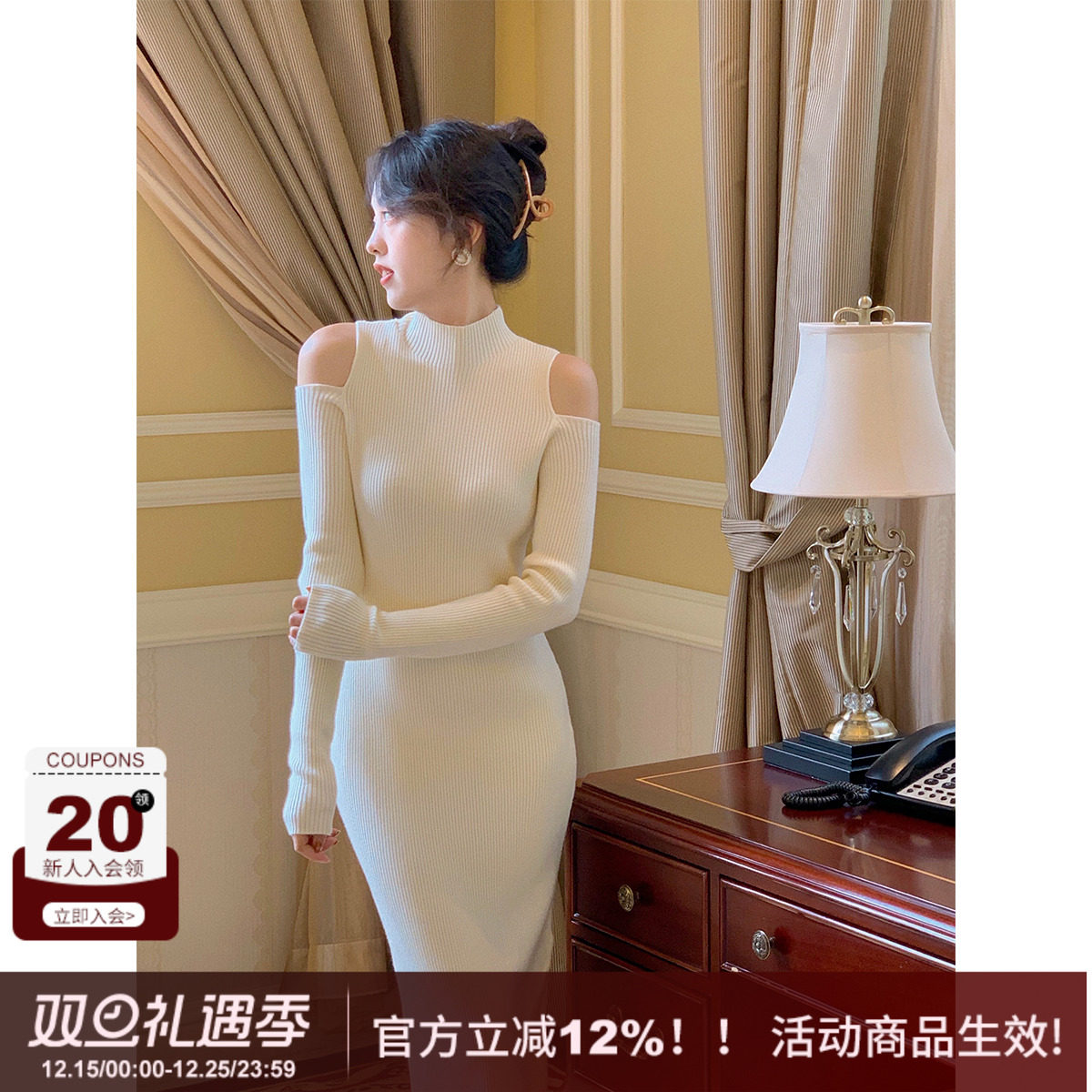 syt露肩针织连衣裙女中长款裙子