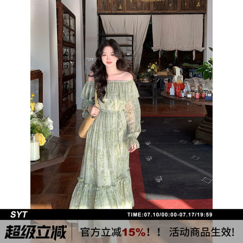SYT自制荷叶领一字领度假连衣裙