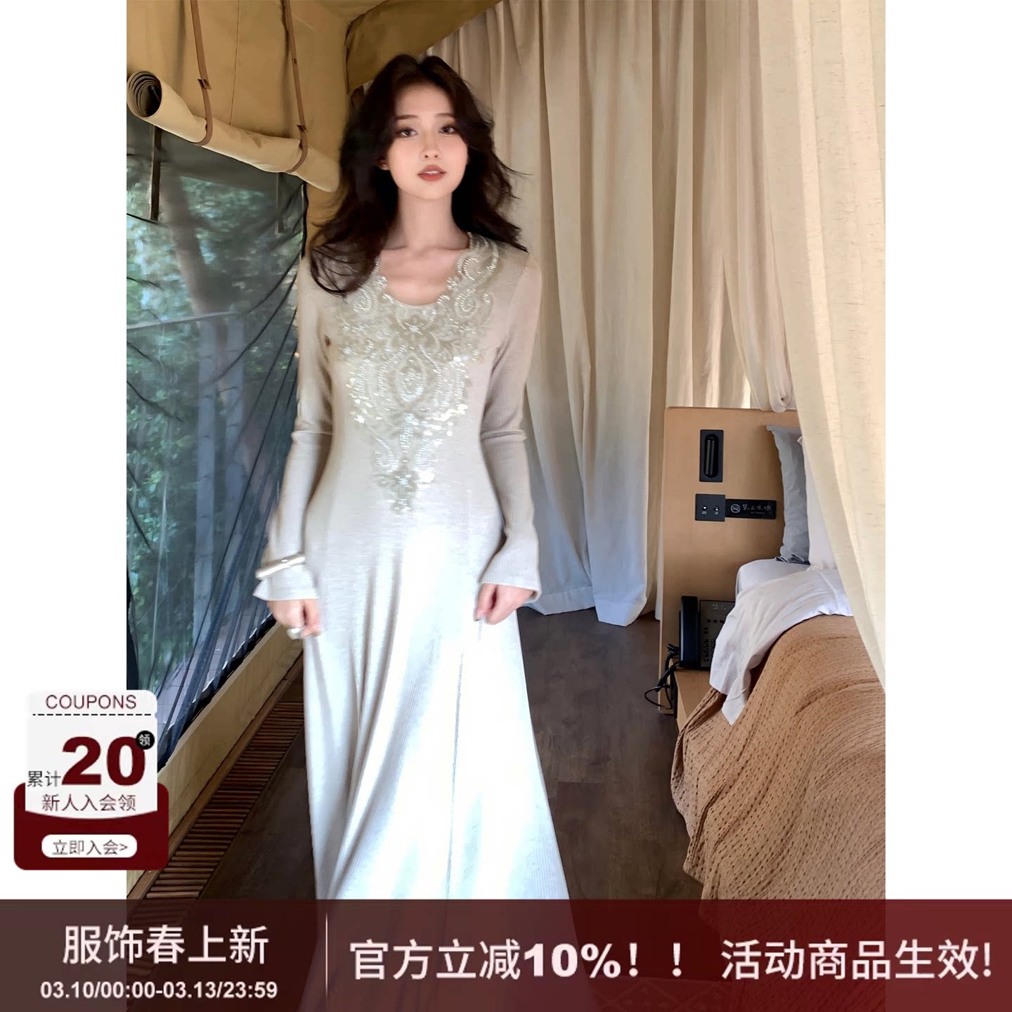 SYT自制 法式优雅风重工绣珠片坑条精致款针织修身型A字连衣裙女