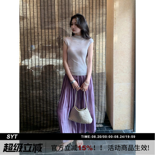 SYT自制珠光小众紫色百褶半身裙