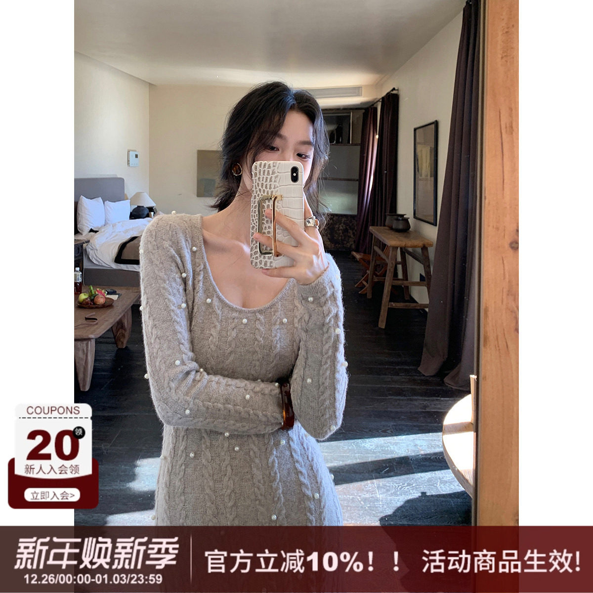 SYT自制 老钱风羊毛珍珠麻花针织连衣裙女冬季新款修身包臀长裙子