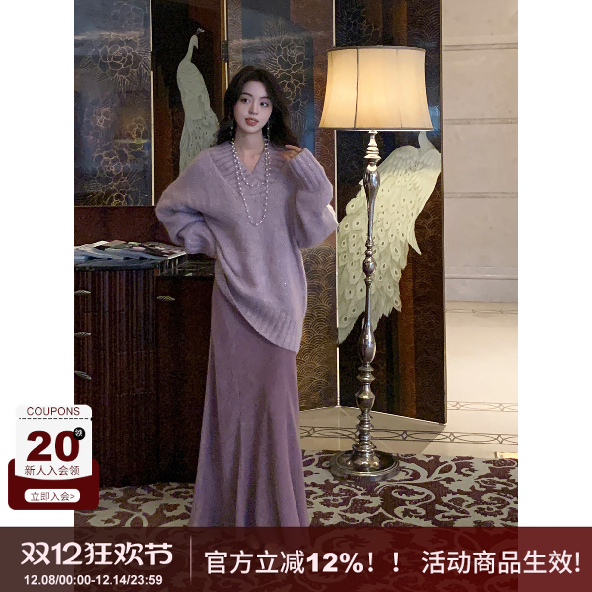 超小众紫色高腰鱼尾半身裙