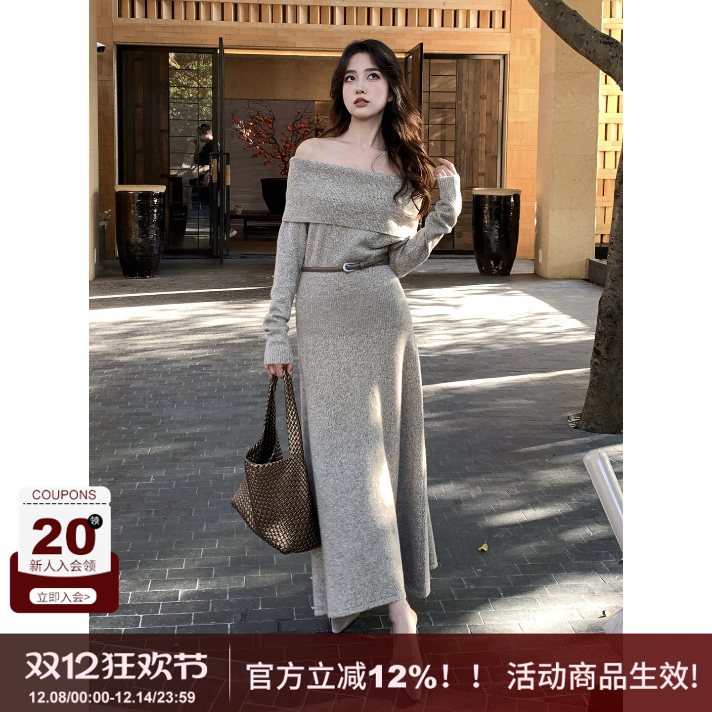 SYT自制一字肩收腰针织连衣裙