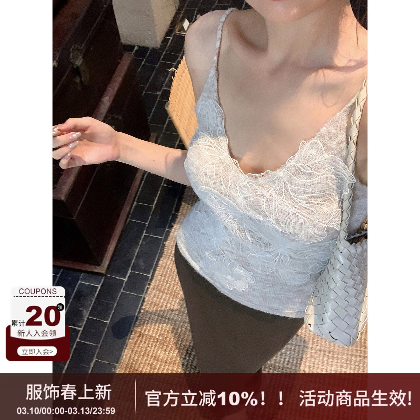 SYT自制 万能打底蕾丝花朵拼接针织吊带背心女秋冬季打底内搭上衣