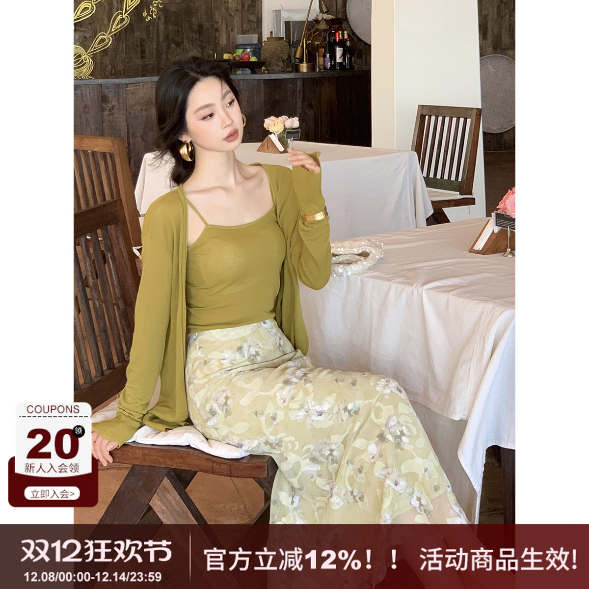 SYT肌理感提花高腰显瘦半身裙