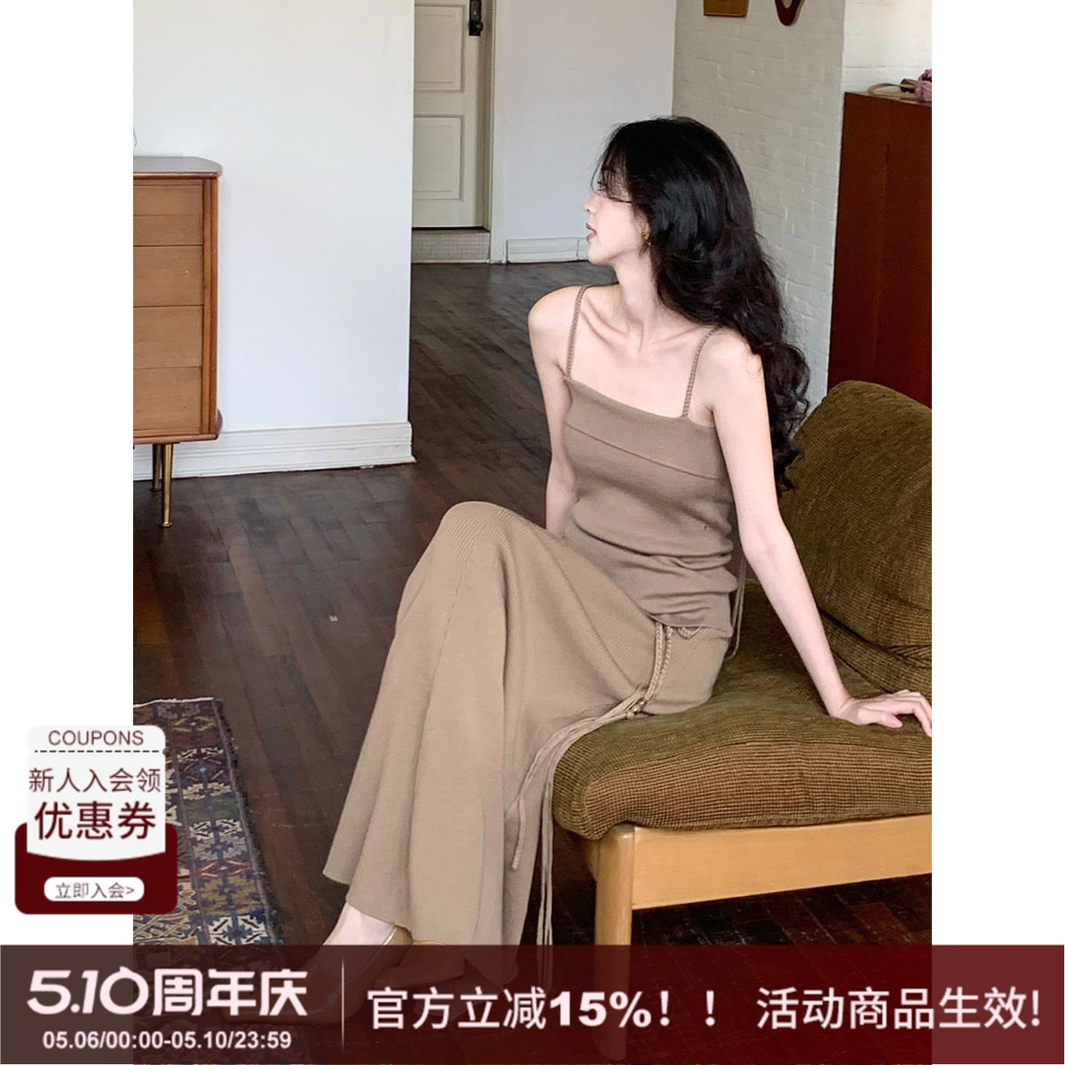 SYT 知性优雅 羊毛高品质麻花吊带套装裙纯色针织连衣裙两件套装