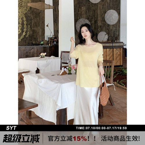 SYT光泽感超好仿醋酸高腰半身裙