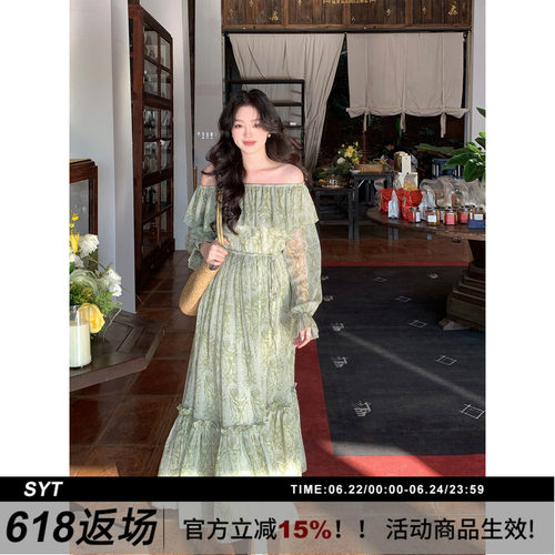 SYT自制荷叶领一字领度假连衣裙