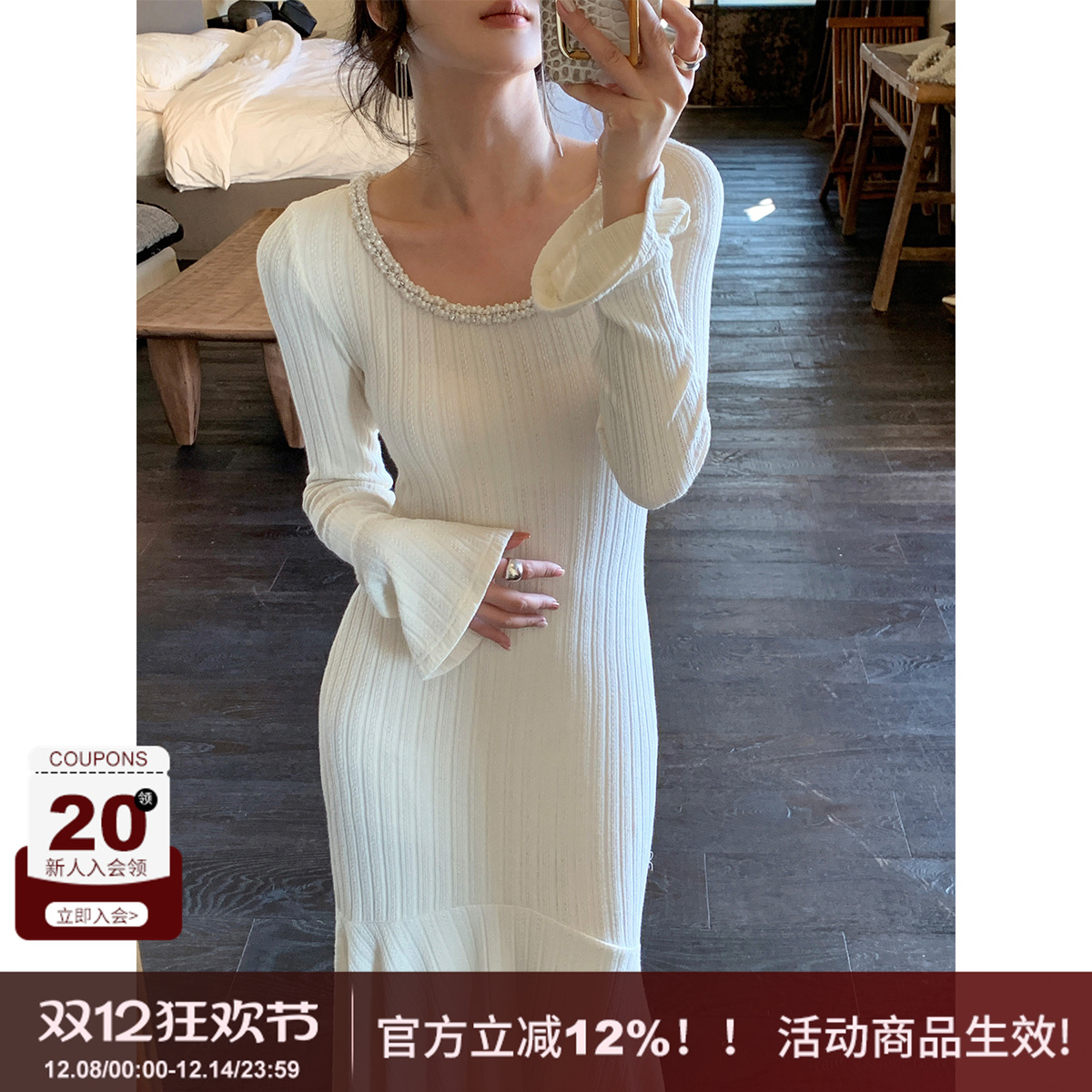 SYT现货珍珠修身鱼尾针织连衣裙