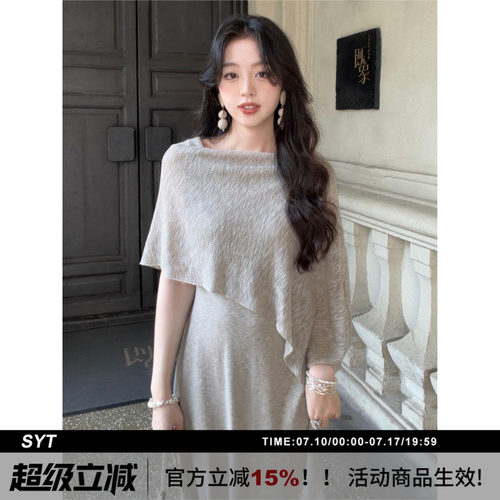 SYT自制老钱风假两件披肩针织裙