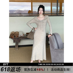 SYT自制 荷叶边收腰修身羊毛针织连衣裙女冬季新款小翻领收腰长裙