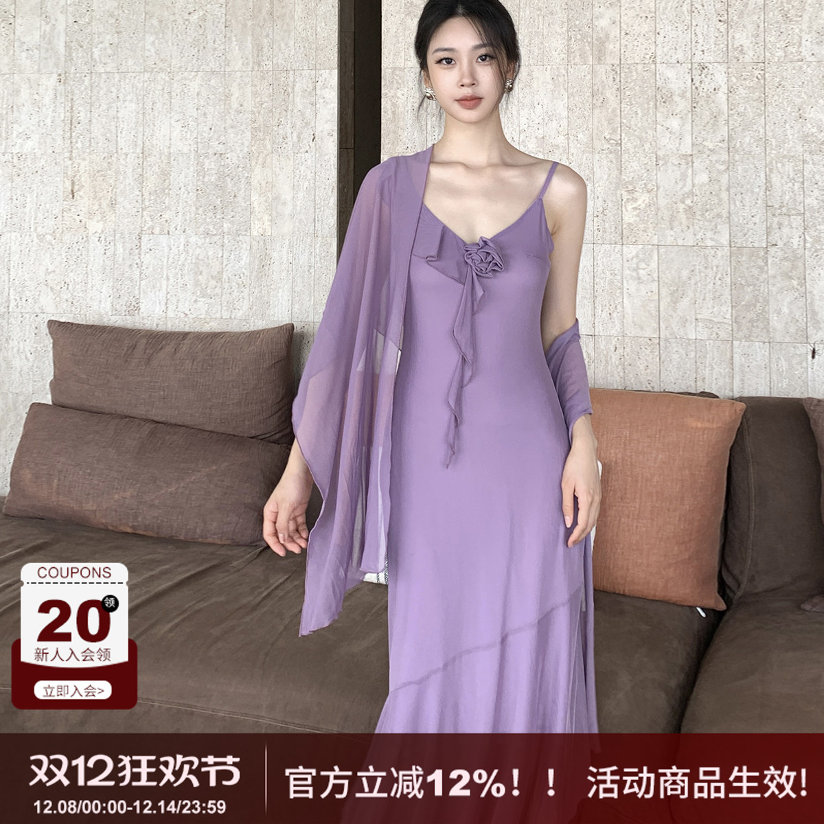 法式披肩显瘦吊带连衣裙度假裙