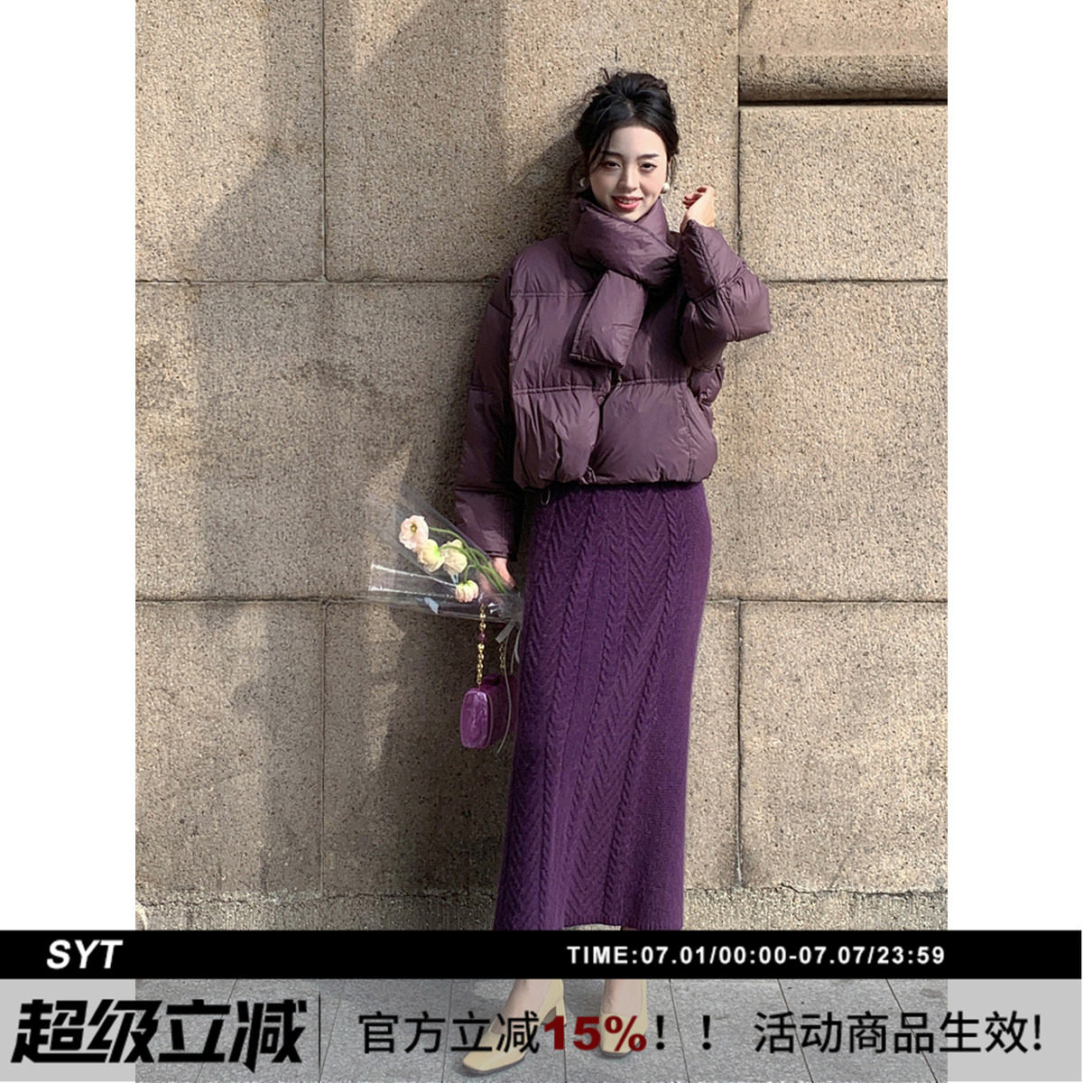 SYT自制 真兔毛麻花针织半身裙女秋冬新款显腿直长裙修身显瘦半裙