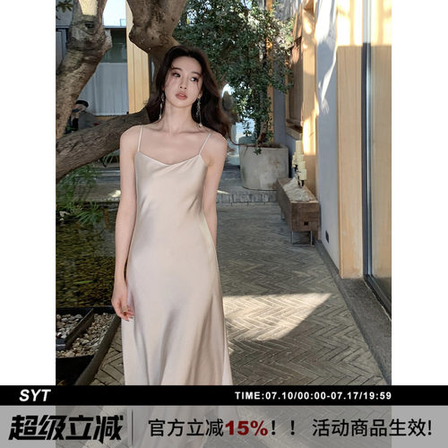 简约气质缎面吊带显瘦连衣裙