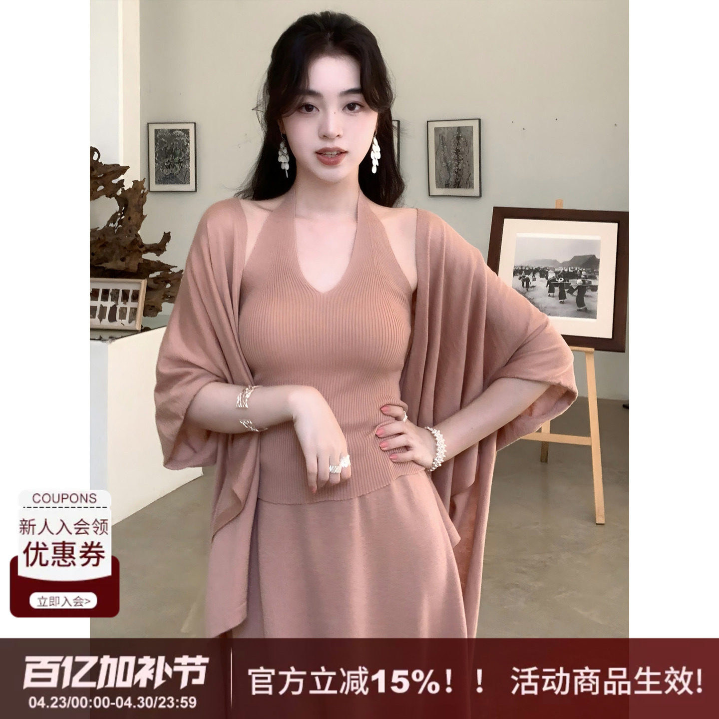 SYT自制 纯色温柔系含羊毛休闲慵懒气质V领开衫背心三件套装裙女