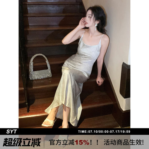 U型方领肌理感亮面吊带连衣裙