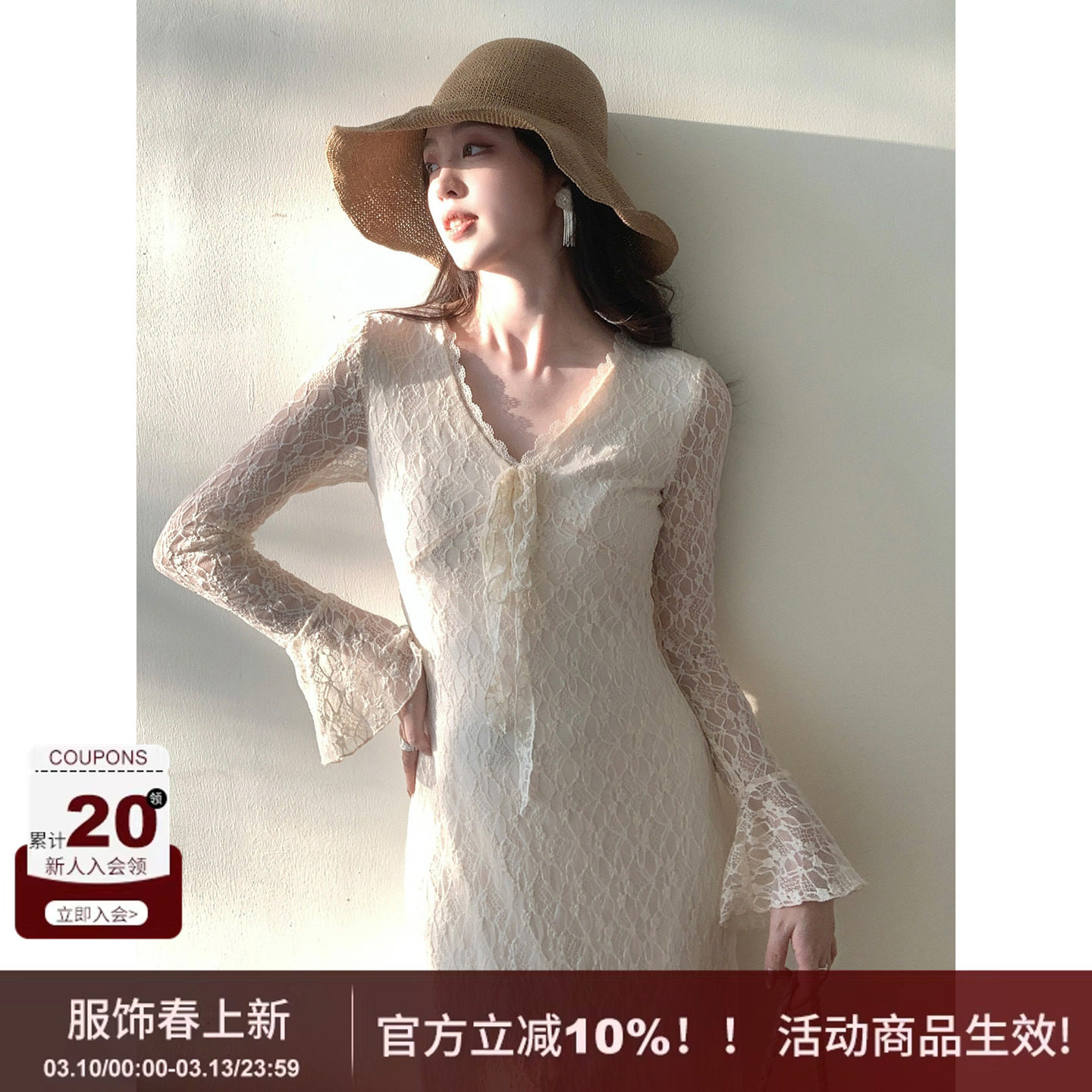 【03/04 早春上新】SYT自制 弹力显瘦蕾丝V领喇叭袖连衣裙