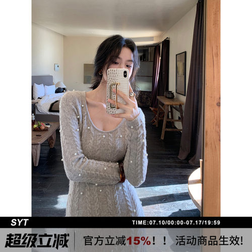 SYT现货羊毛珍珠麻花针织连衣裙