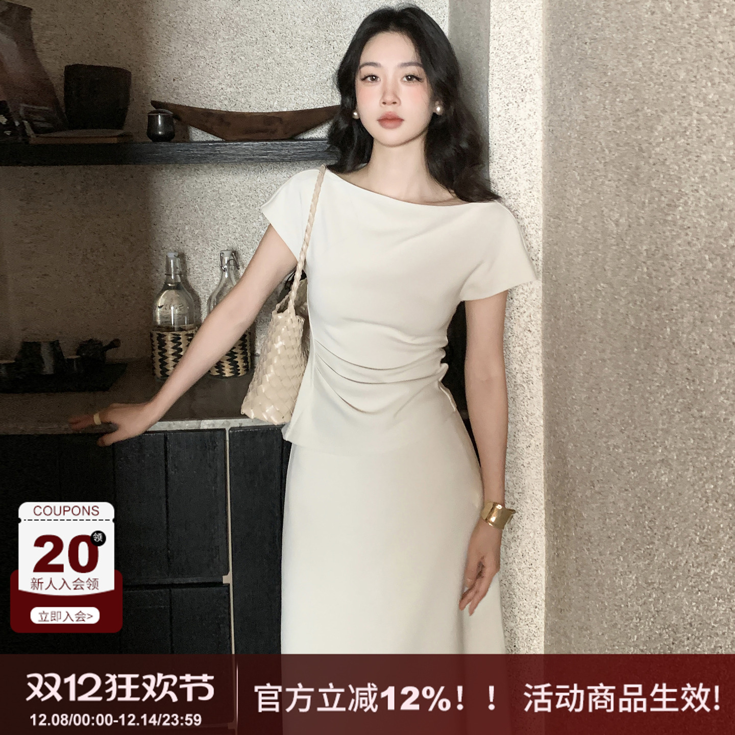 云感面料褶皱收腰套装连衣裙