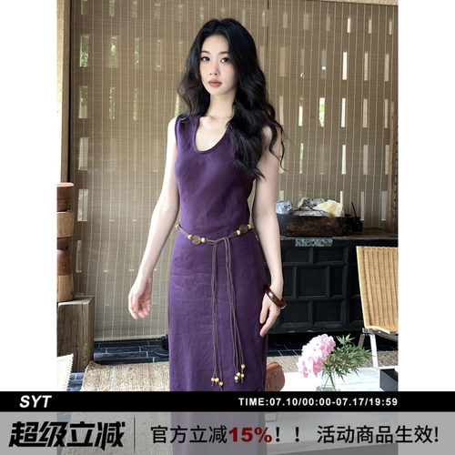 极简100亚麻舒适u型领连衣裙