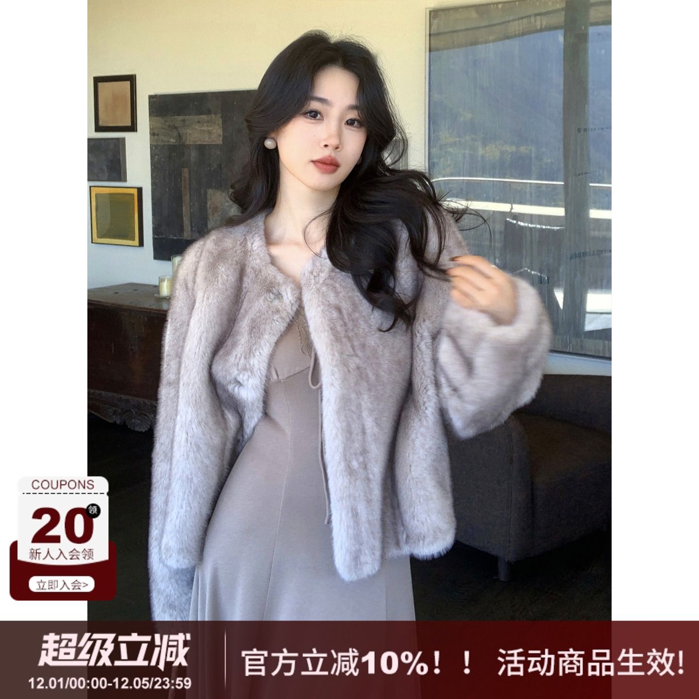 SYT自制蓬松软糯仿皮草毛毛外套