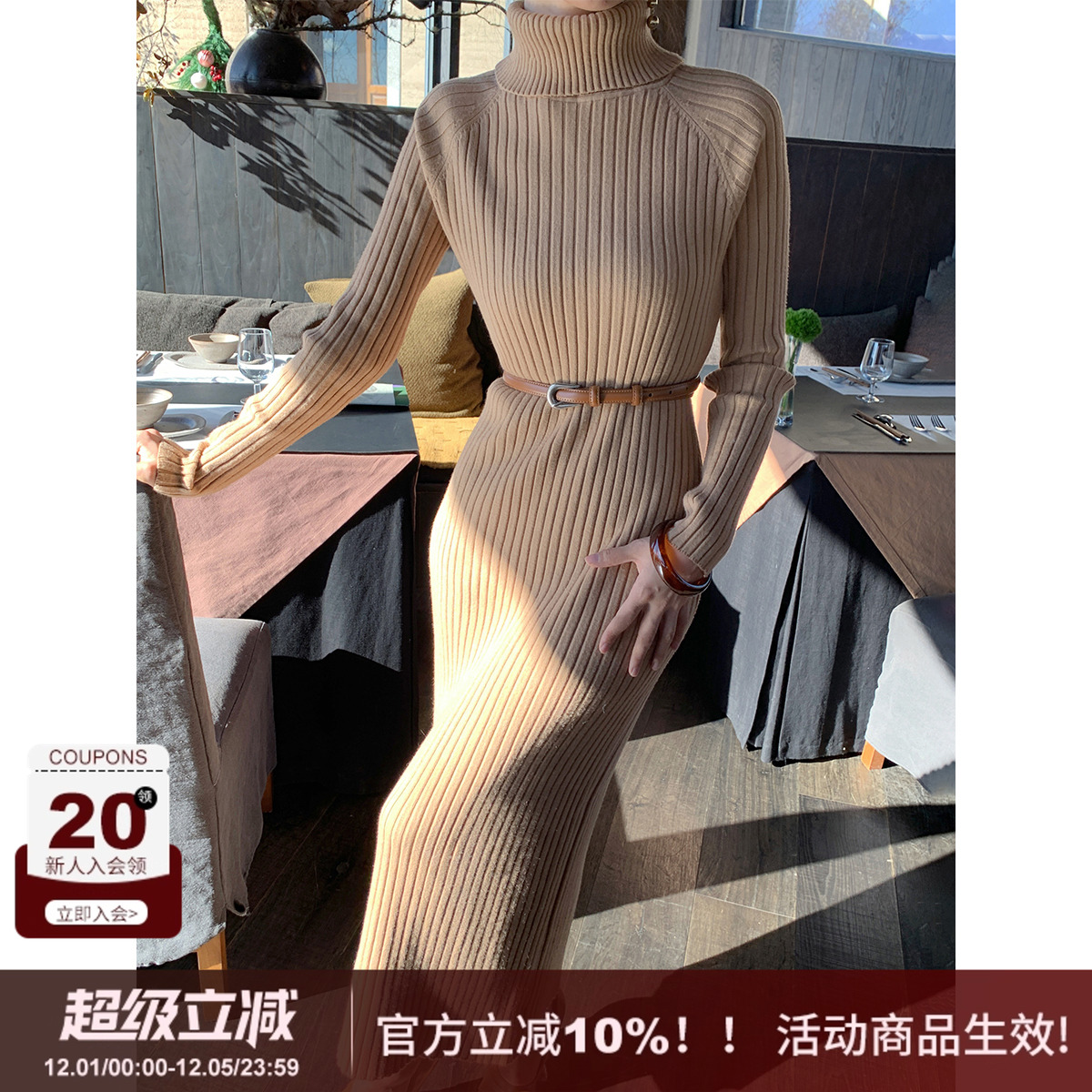 防起球百搭打底裙高领针织连衣裙