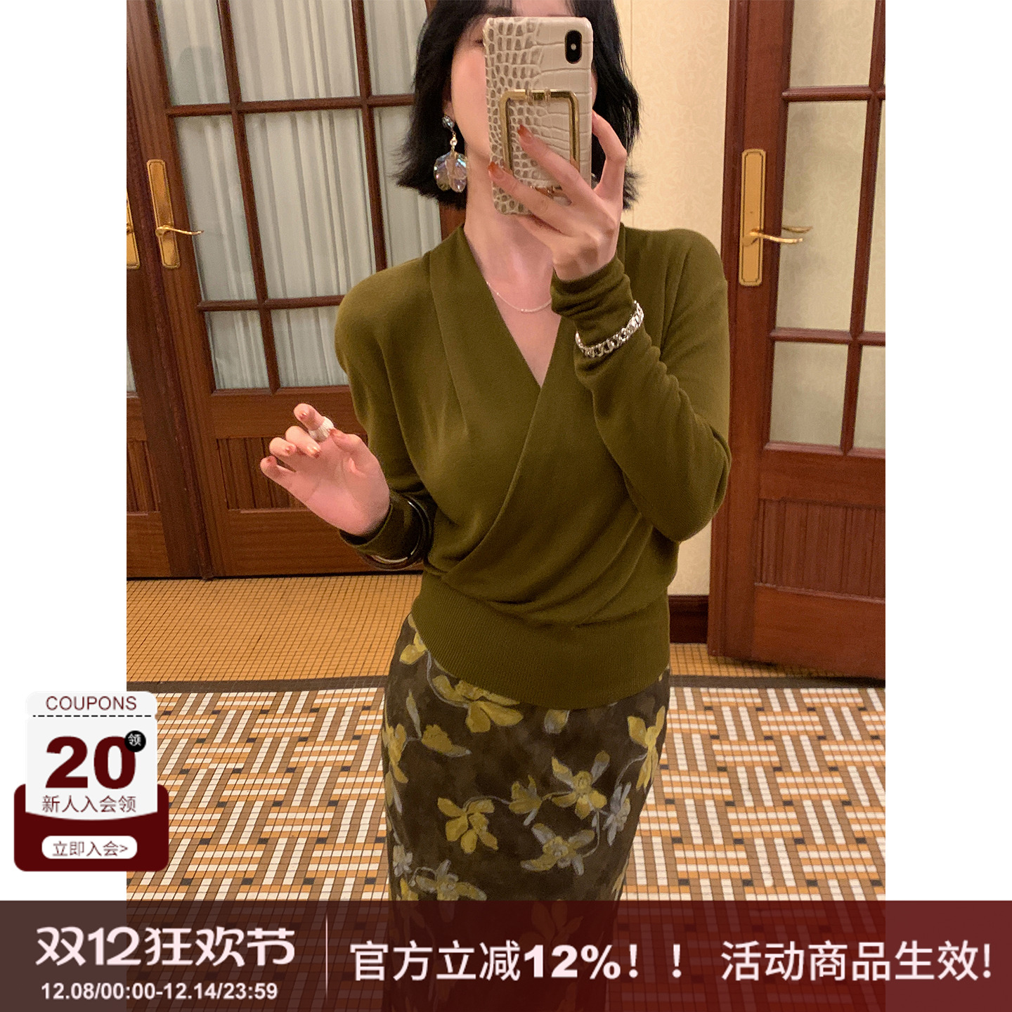 SYT自制100天丝舒适v领针织上衣