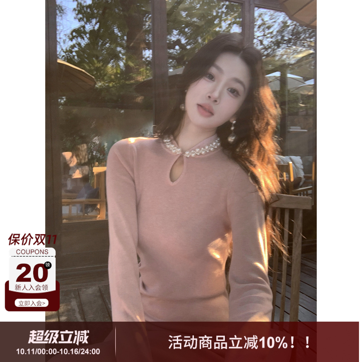 SYT现货新中式珍珠针织连衣裙