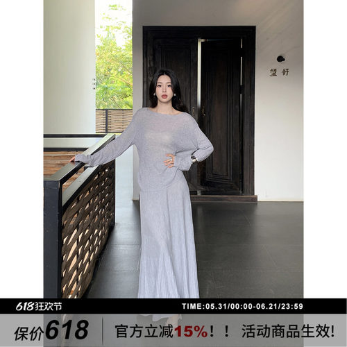 SYT自制肌理感针织套装连衣裙