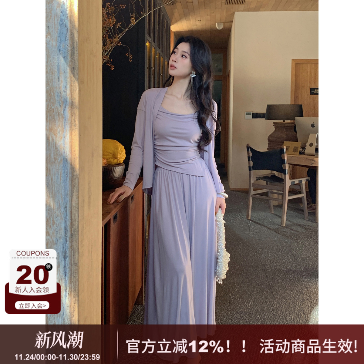 SYT宝藏吊带开衫半裙套装连衣裙