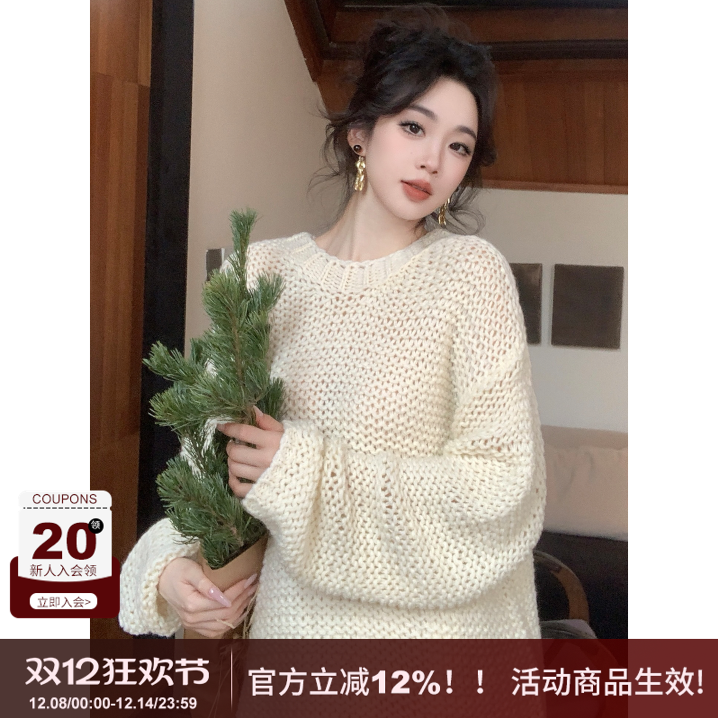 SYT自制粗针圆领宽松针织毛衣